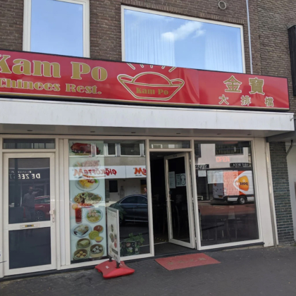 Chinees Restaurant Kampo Eindhoven zoekt Zelfstandig werkend kok I